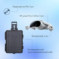 Мобильный класс виртуальной реальности EDUBLOCK PICO 4U (VR-3) 1632137485