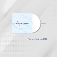 Лицензия на ПО EDDRON Soft 1992259448