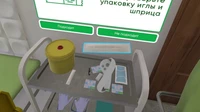 Программное обеспечение "Сестринское дело" Modum Lab (лицензия на дополнительное устройство) 1855870688