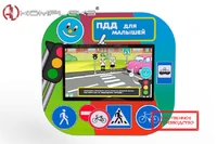 Интерактивный комплекс ПДД «Пешеходик» AV Kompleks 593507443