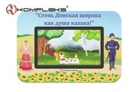 Развивающий комплекс «Казаки Multi 39» AV Kompleks 1286002728