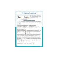 Информационный стенд «Пружинный маятник» ИС0104 Ziluo 1199712733