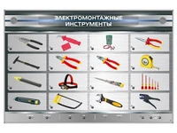 Электрифицированный стенд "Электромонтажные инструменты" Zarnitza 1185668793