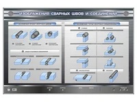 Электрифицированный стенд "Изображения сварочных швов и соединений" Zarnitza 1517147630