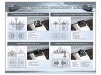 Информационный стенд "Типы скреплений бесстыкового пути" Zarnitza 1129677650