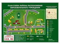 Информационный стенд "План-схема района расположения образовательной организации" Zarnitza 1867048271