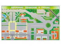 Панорамный магнитно-маркерный стенд "Дорожное движение в городе" Zarnitza 1319977201