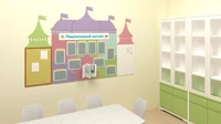 Информационный стенд “Педагогический вестник” «Умничка» 233648210