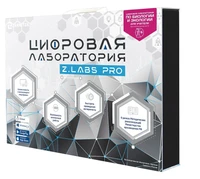 Цифровая лаборатория по биологии и экологии для учителя Z.Labs Pro. Zarnitza 2059743994