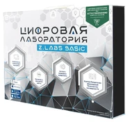 Цифровая лаборатория для начальных классов по естествознанию (комплект учителя) Z.Labs Pro. Zarnitza 1826645048