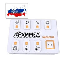 Цифровая лаборатория Архимед. Биология Archimedes-Bio 286348698