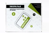 Цифровая лаборатория Эмеральд по химии, учебно-методический комплекс учителя 578925408