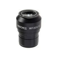 Окуляр Микромед WF20x (Стерео МС-5) 1412225175