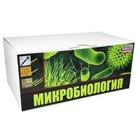 Набор для выращивания бактерий 371901935