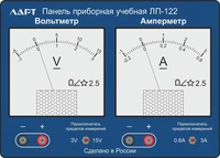Учебная приборная измерительная панель ЛП-122 ЛАРТ 799017529