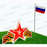 Патриотическая площадка ТМ Petra Центр нравственно-патриотического воспитания юных патриотов. Комплект: Экстра 1 87651587
