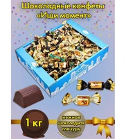 AT-74/22 Конфеты «Ищи момент», 1 кг 354084578