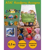 AT-74/27 Конфеты «Ассорти АТАГ», 0,5 кг 447688123