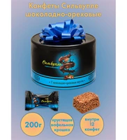 AT-03/4 Конфеты «Сильвупле» с шоколадно-ореховым вкусом, 200 г 1881401710