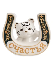 XA-625 Фигурка «Тигр с подковой - Счастья» 741224032