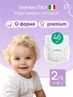 Подгузники трусики размер 2 S (4-8 кг) 46 шт 928826440
