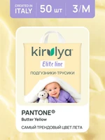Подгузники трусики Elite line М (6-11кг)- 50 шт 396090573