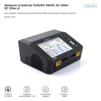 Рация Егерь-230#8 1349329618