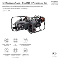 Рация Racio R3000 VHF 1862204556