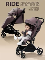 Коляска прогулочная Amarobaby Ride AB25-10RIDE/54