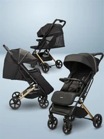 Коляска прогулочная Amarobaby, Route, чёрный/золотой AB23-10ROUTE/0929