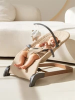 Детский шезлонг Amarobaby, Harmony, бежевый AB24-25HR/03