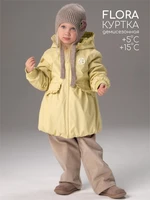 Куртка для девочки Amarobaby Flora, желтый AB-OD26-FLORA37/04-86