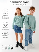 Свитшот детский Amarobaby Bold, мятный AB-OD23-28B/32-128