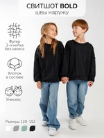 Свитшот детский Amarobaby Bold, черный AB-OD23-28B/09-128