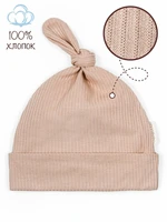 Чепчик (шапочка) детская AMAROBABY Fashion gnome, бежевый AB-OD22-NE16FG1/03-38
