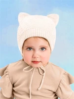 Шапка детская вязаная Amarobaby Pure Love Kitten, молочный, с подкладом AB-OD22-PLK16/33-38