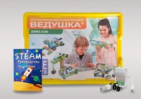 Расширенный набор для занятий робототехникой Ведушка 45300-02 E&amp;E Toys 1092940222