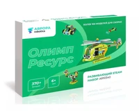 Ресурсный робототехнический набор АВРОРА Robotics Олимп Ресурс AR10340 371921358