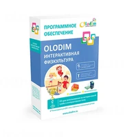 Программное обеспечение Olodim "Интерактивная физкультура" 1927681426