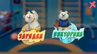 Интерактивная физкультура УМКА. Полный комплект 267407190