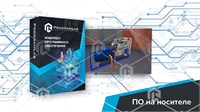Программный комплекс Транспортировка нефти и газа «Технология установки/снятия заглушек оборудования работающих под давлением» 1687783990
