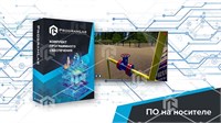 Программный комплекс Транспортировка нефти и газа «Технология запуска/приема очистного устройства» 2108111309