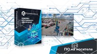 Программный комплекс «Специальная и строительная техника» — Портальный кран 788335126