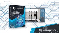 Виртуальный учебный комплекс "Определение коэффициента открытой пористости пород методом насыщения их при вакуумировании" 892412554