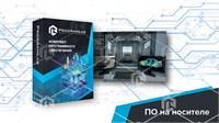 Виртуальный учебный комплекс «Оператор систем досмотра транспорта» К1 1276172327