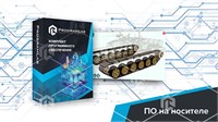 Виртуальный VR тренажер "Обслуживание танка Т-72" 969994966