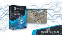 Программный комплекс «Технологии строительства» — Строительство жилого здания 23415511