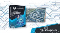Виртуальный учебный комплекс «Очистные сооружения и канализация» 2000290472