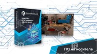 Программный комплекс "Тепловая энергетика" - Технологическое обслуживание и ремонт оборудования электрической подстанции 814302350