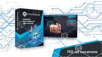 Виртуальный программный комплекс «Строение кожного покрова VR» 2081931581